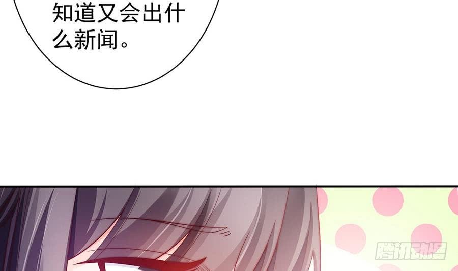 第67话 心里眼里想的都是你