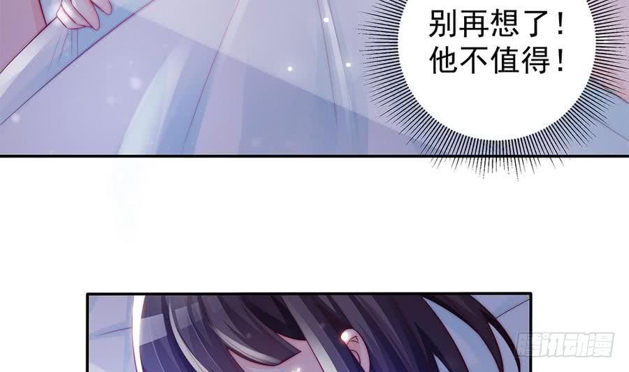 第67话 心里眼里想的都是你