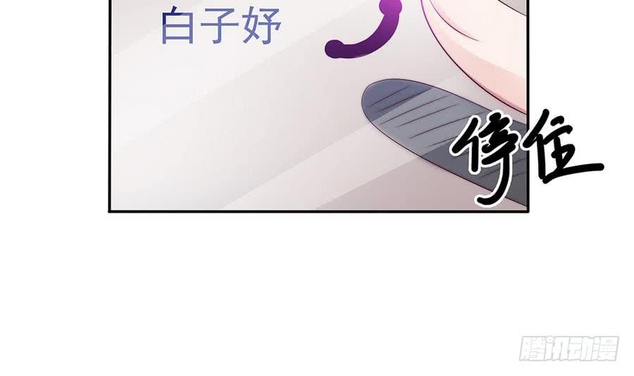 第67话 心里眼里想的都是你