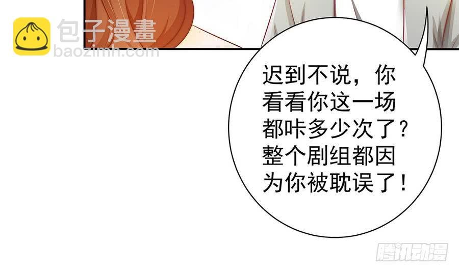 第67话 心里眼里想的都是你