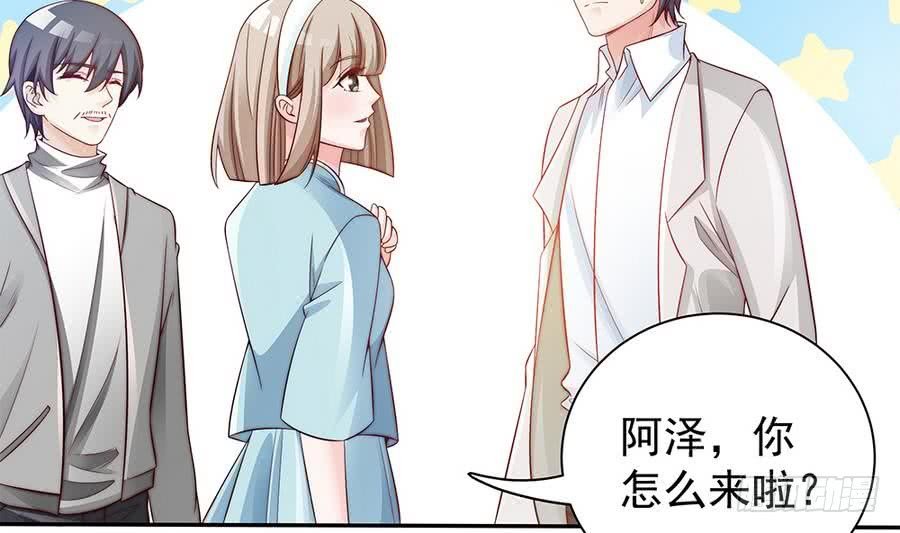 第68话 因为你，心乱了