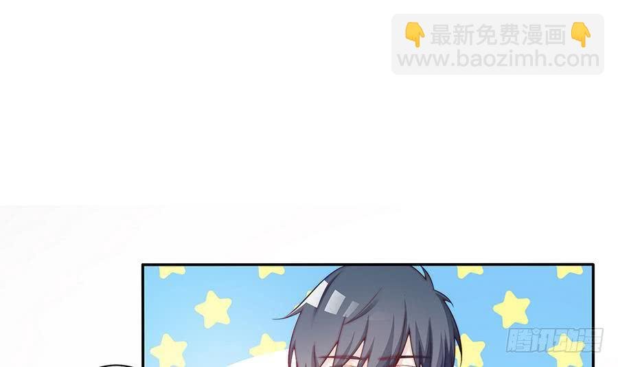 第68话 因为你，心乱了