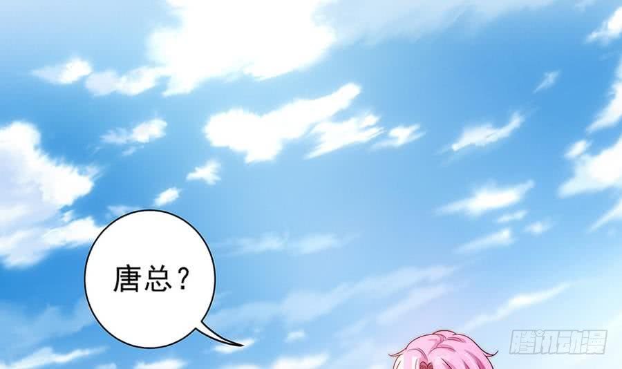 第69话 离我的女人远一点！