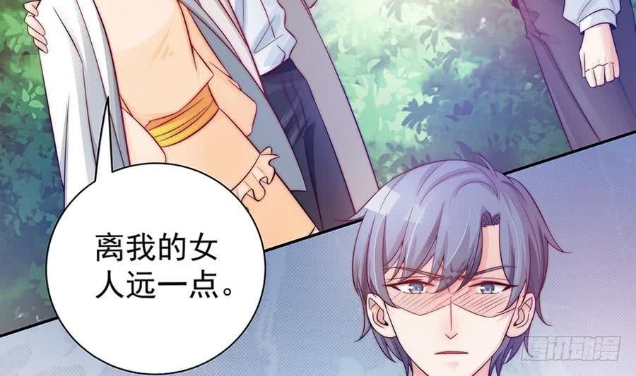 第69话 离我的女人远一点！