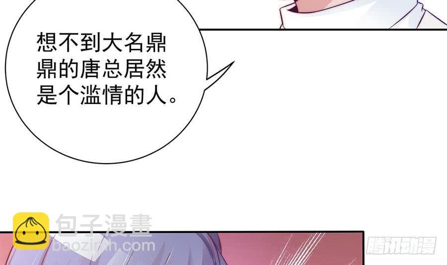 第69话 离我的女人远一点！