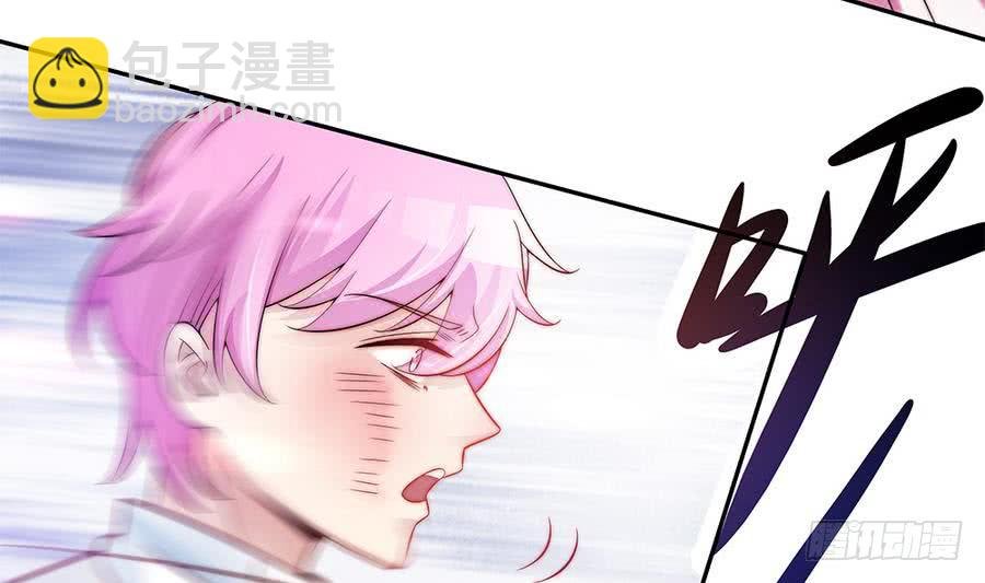 第69话 离我的女人远一点！