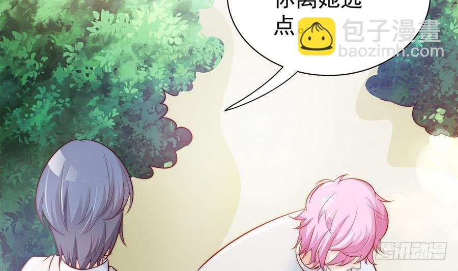 第69话 离我的女人远一点！