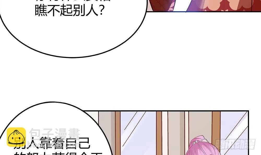 第6话 “黑色”回忆