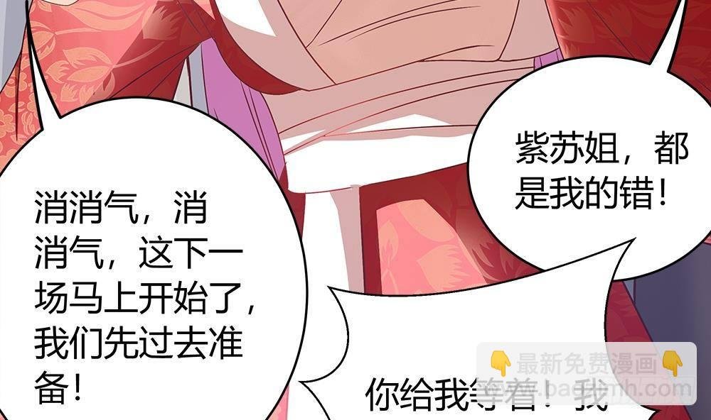 第6话 “黑色”回忆