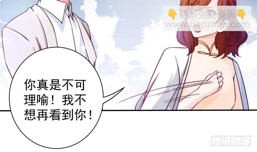 第70话 你就这么在乎他？！