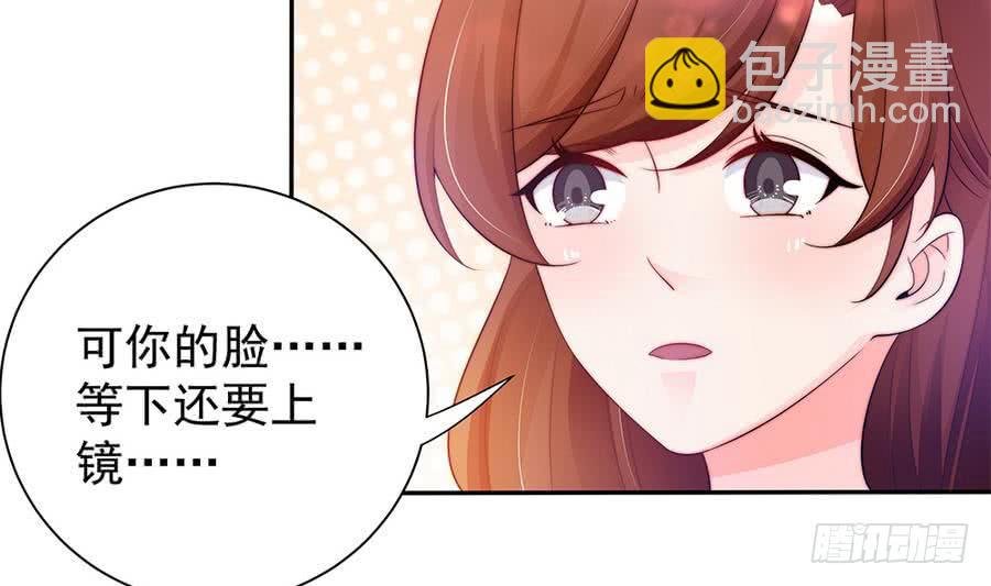 第70话 你就这么在乎他？！