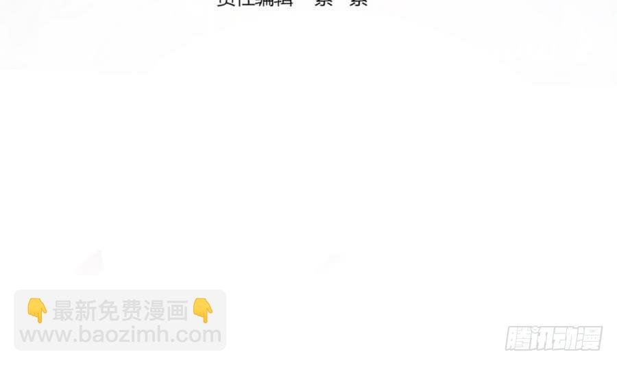 第71话 忠犬属性暴露