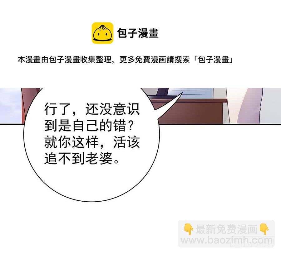 第71话 忠犬属性暴露