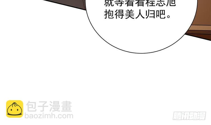 第71话 忠犬属性暴露