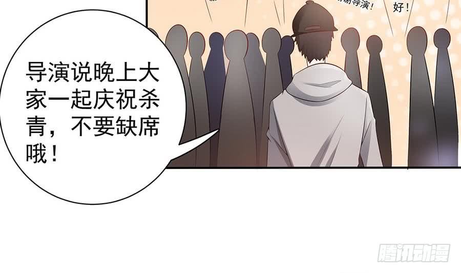 第71话 忠犬属性暴露