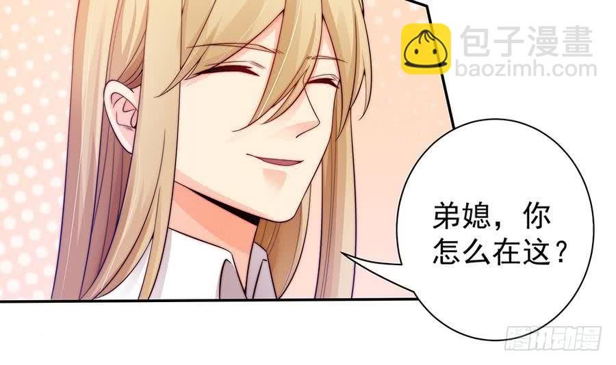 第72话 喜欢上有夫之妇
