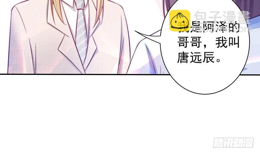 第72话 喜欢上有夫之妇