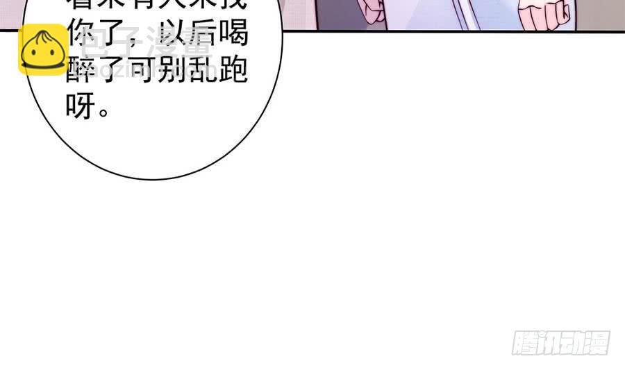 第72话 喜欢上有夫之妇