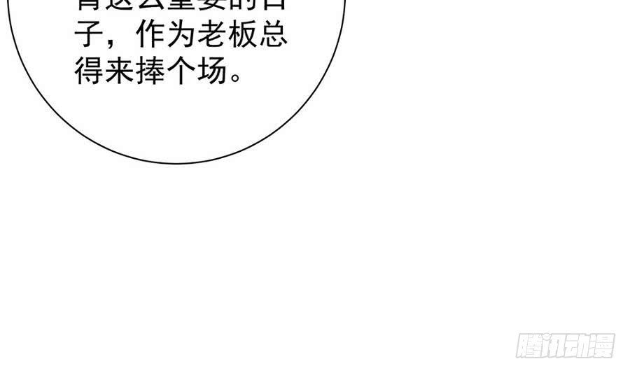 第72话 喜欢上有夫之妇