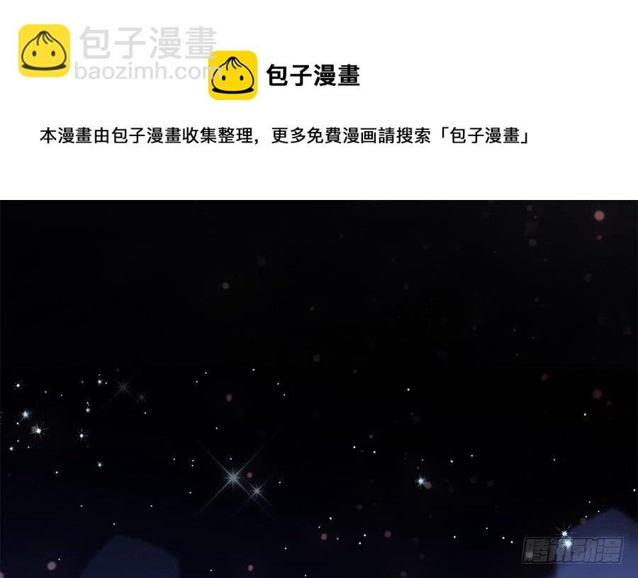 第73话 大型“求婚”现场