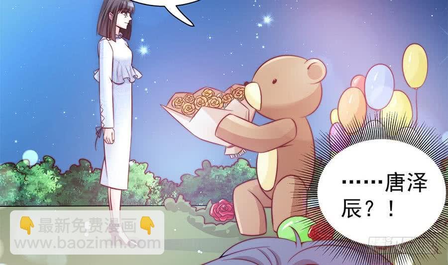 第73话 大型“求婚”现场