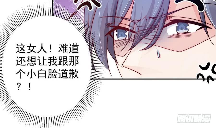 第73话 大型“求婚”现场