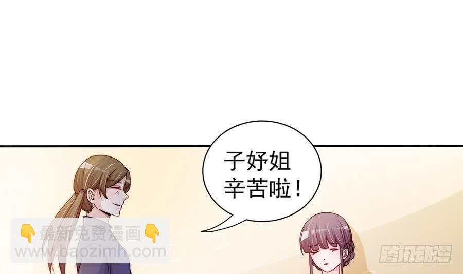 第74话 约会缺你不可