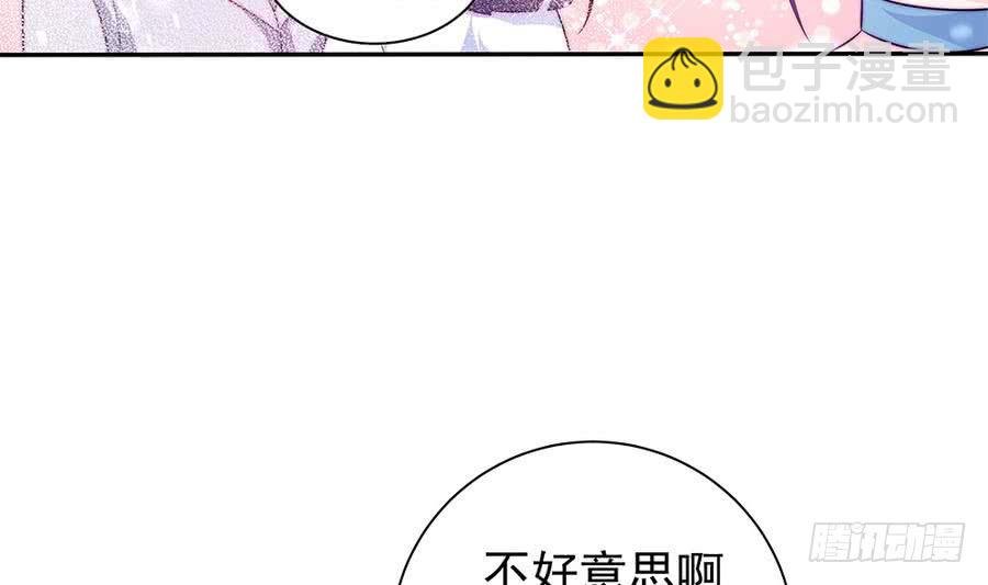 第74话 约会缺你不可