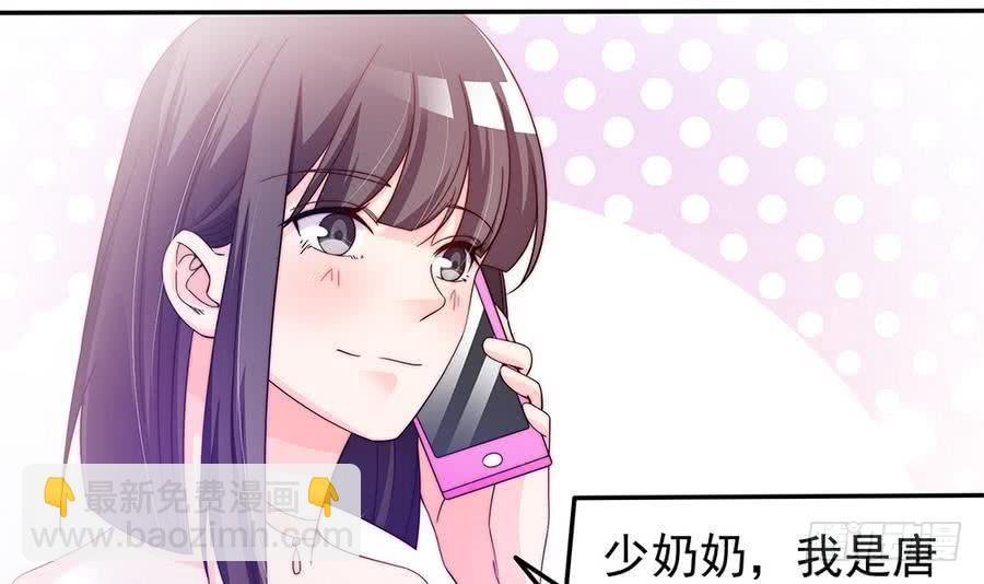 第74话 约会缺你不可