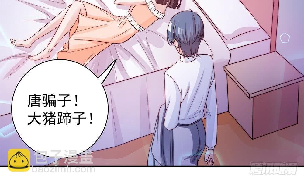 第75话 亲一下，不要生气了