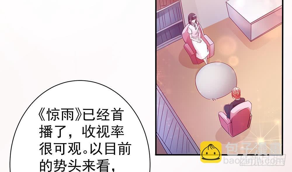 第75话 亲一下，不要生气了