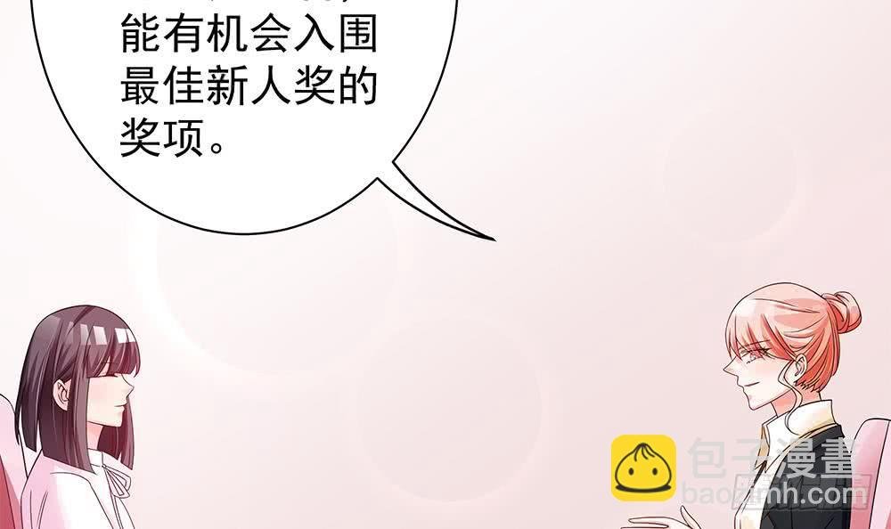 第75话 亲一下，不要生气了