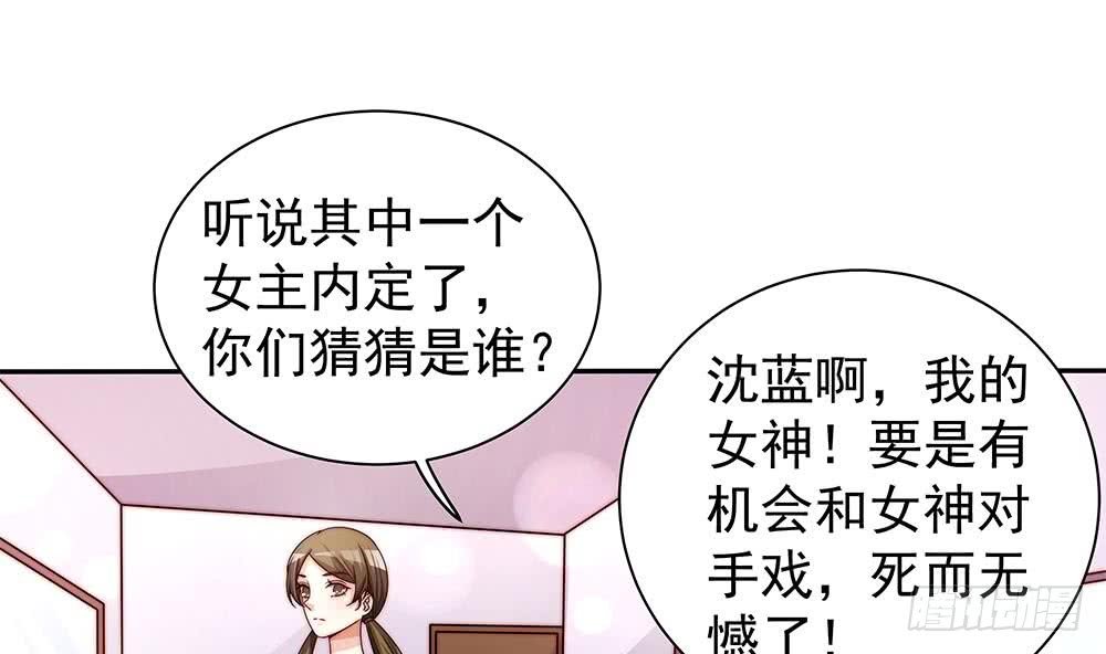 第75话 亲一下，不要生气了