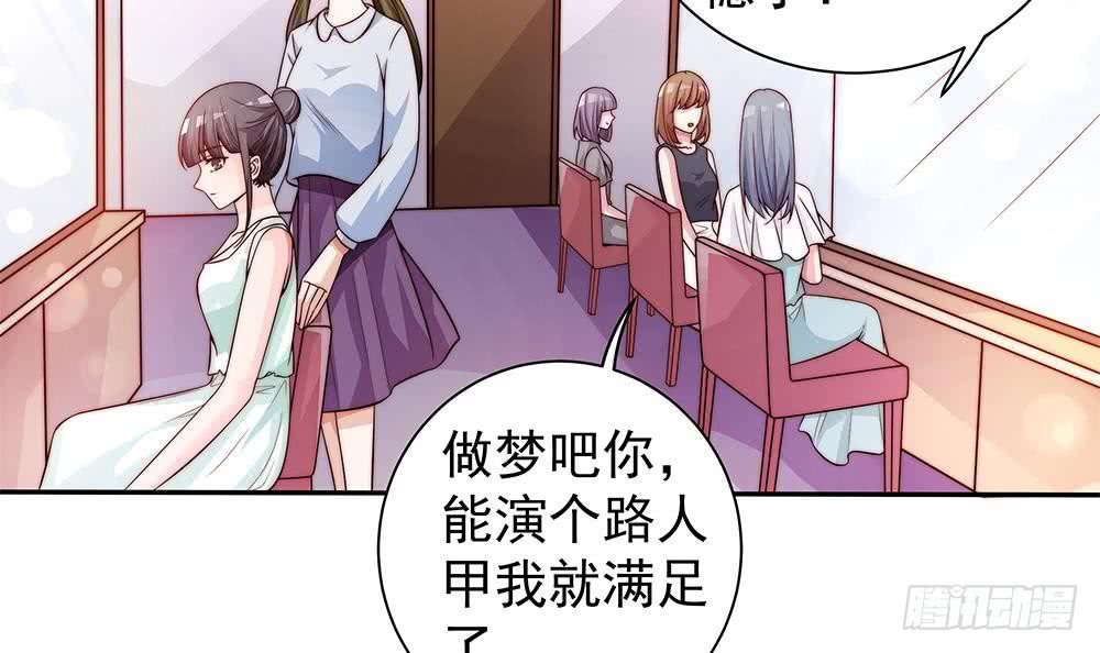 第75话 亲一下，不要生气了