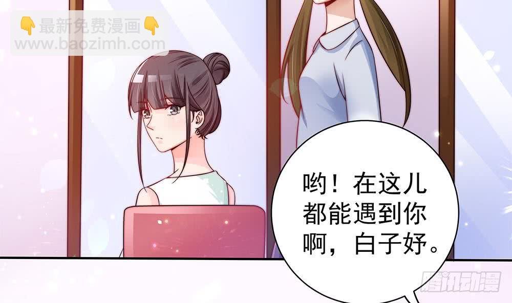 第75话 亲一下，不要生气了