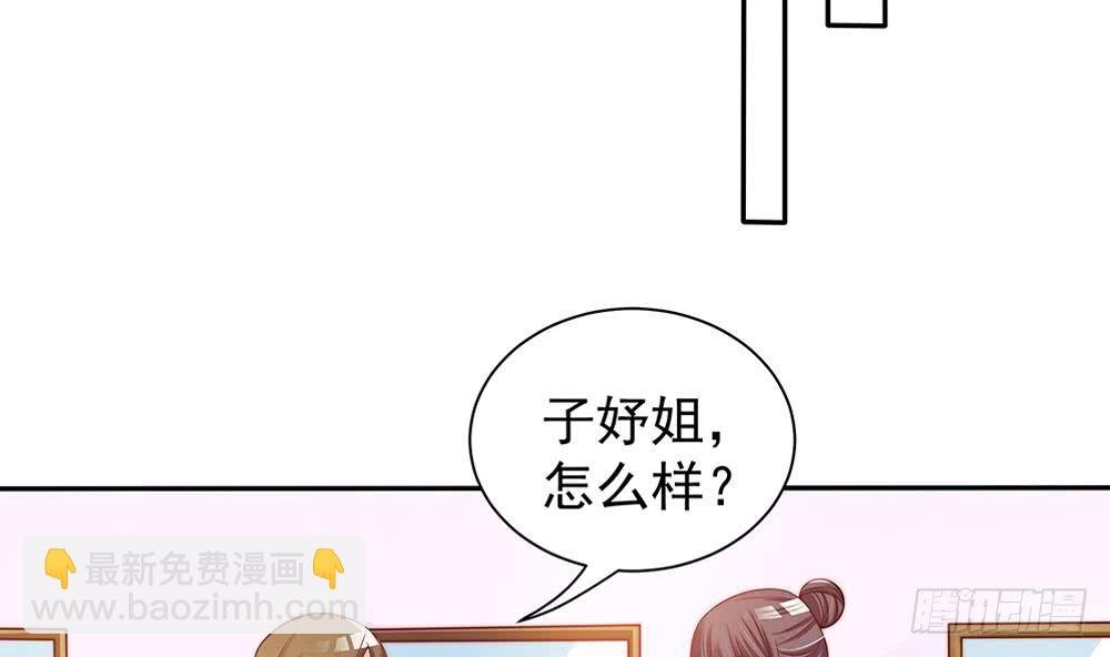 第76话 还以为你能长点记性
