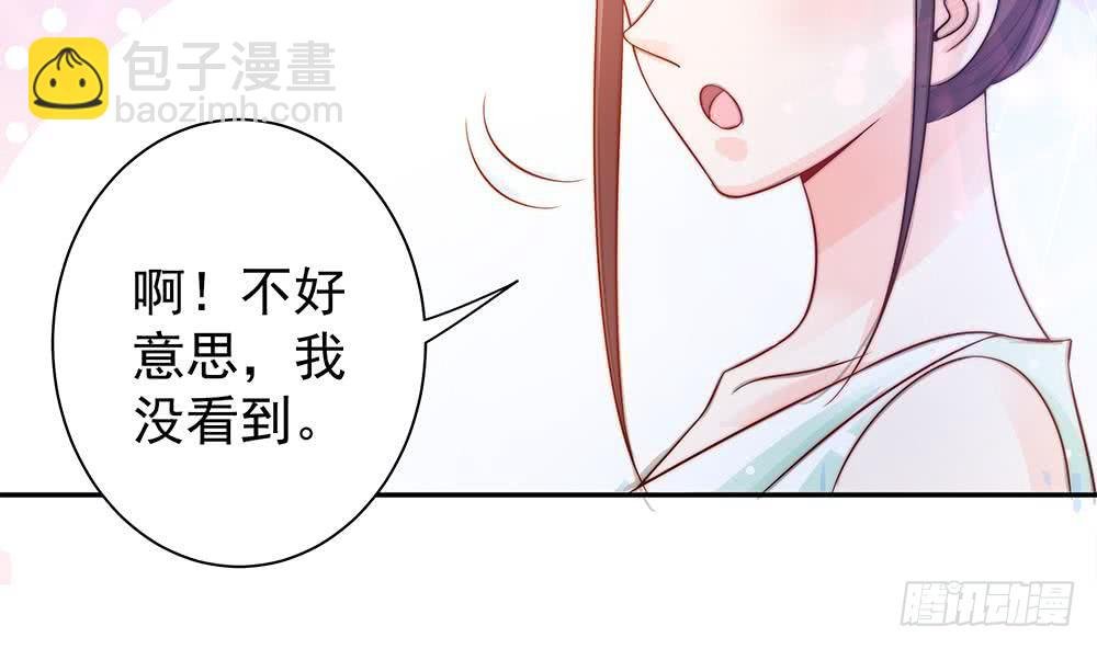 第76话 还以为你能长点记性