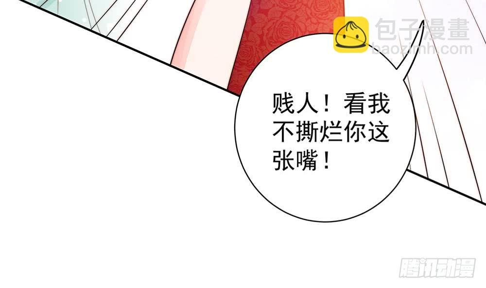 第76话 还以为你能长点记性