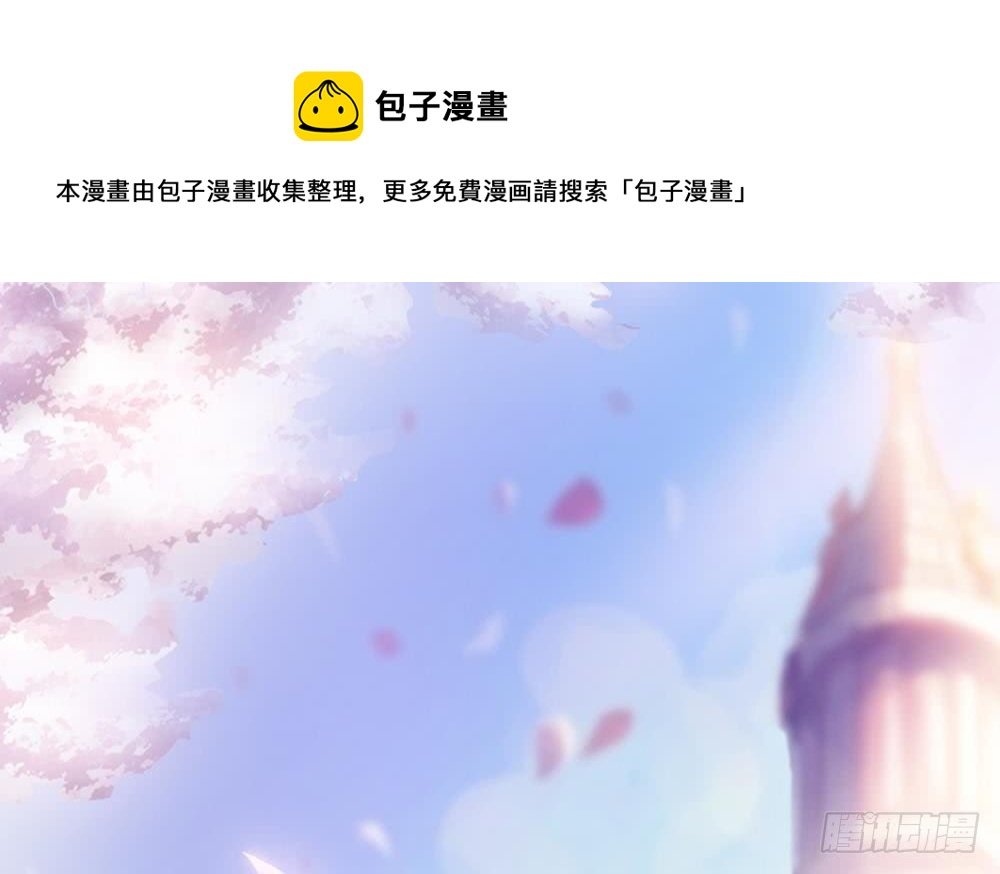 第77话 只为你笑脸