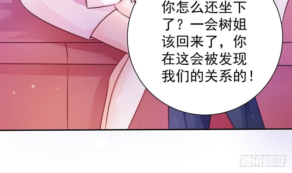 第77话 只为你笑脸