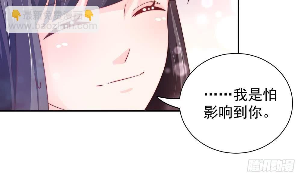 第77话 只为你笑脸