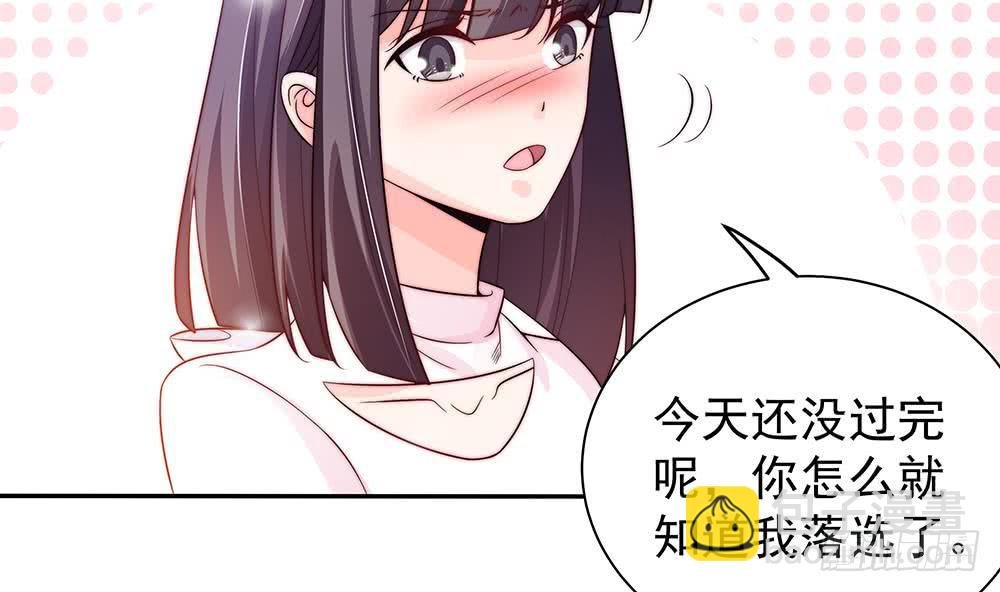第77话 只为你笑脸