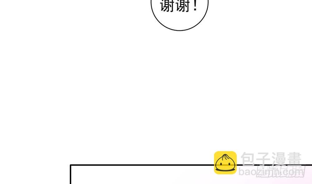 第77话 只为你笑脸