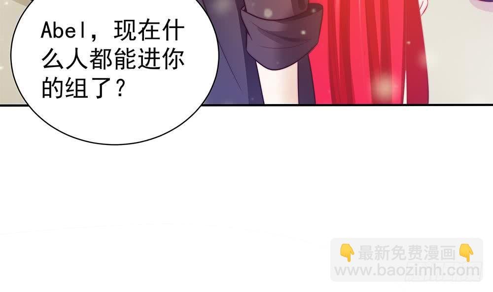 第79话 谁放你进来的？