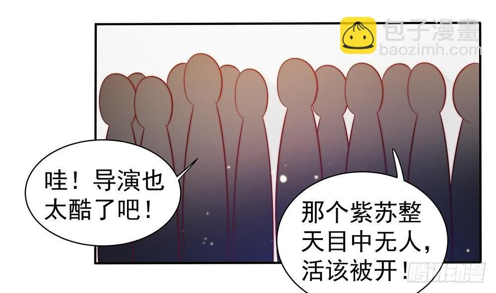 第79话 谁放你进来的？
