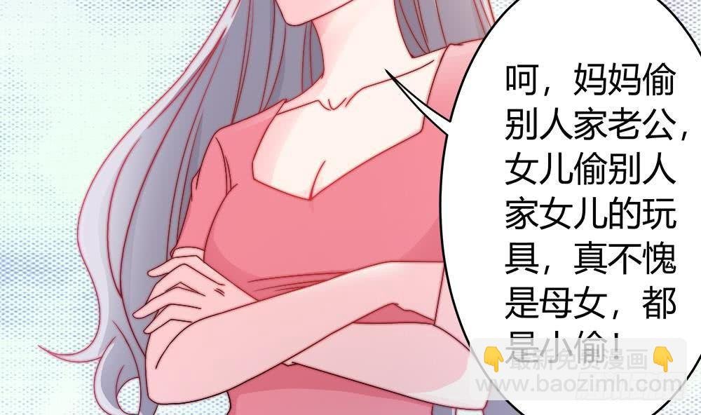 第7话 跟我斗，你还嫩了点！