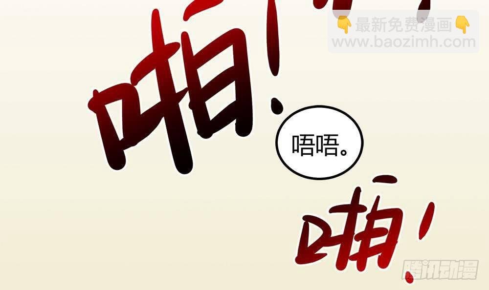 第7话 跟我斗，你还嫩了点！