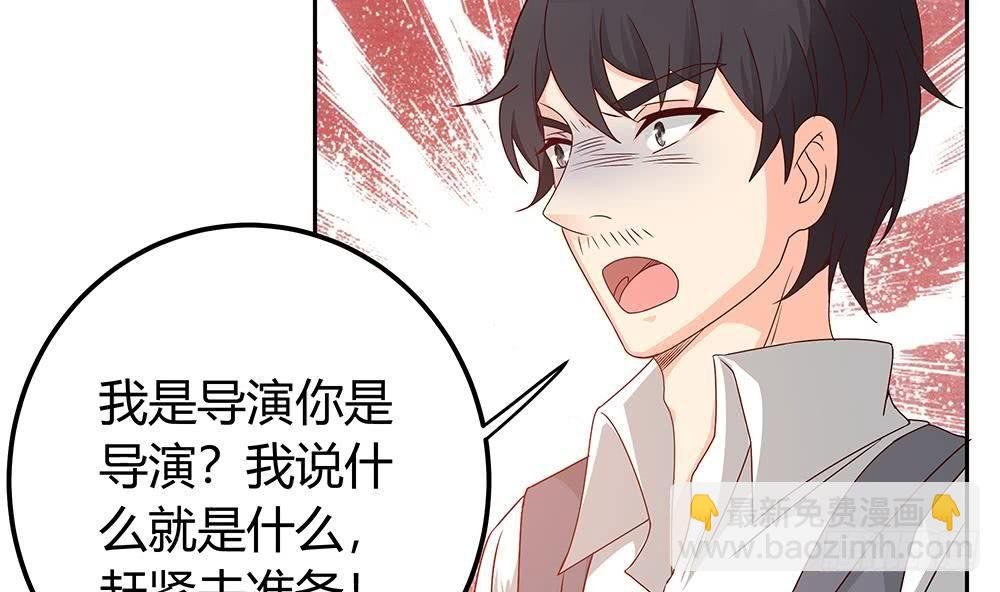 第7话 跟我斗，你还嫩了点！