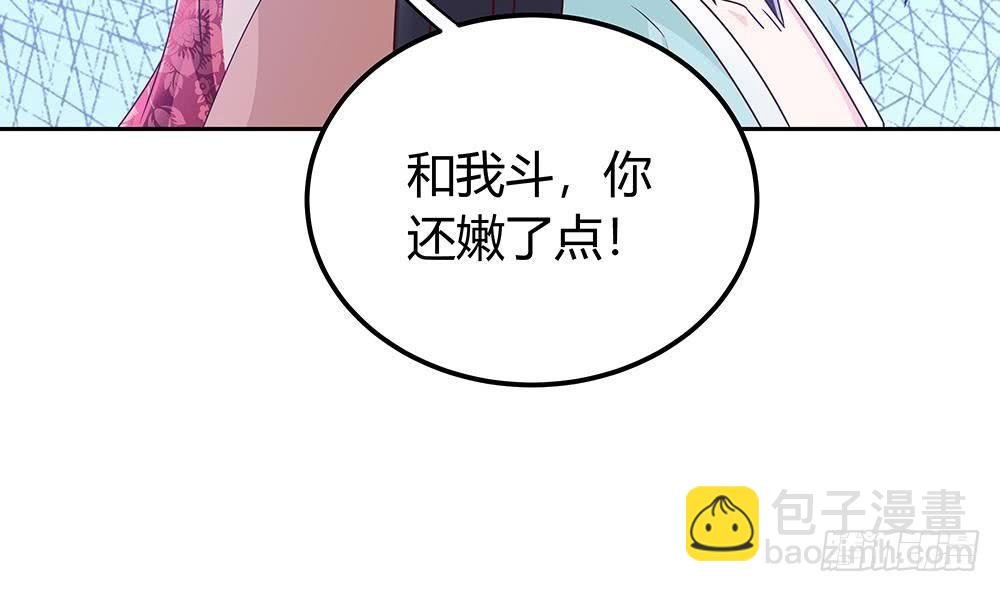第7话 跟我斗，你还嫩了点！