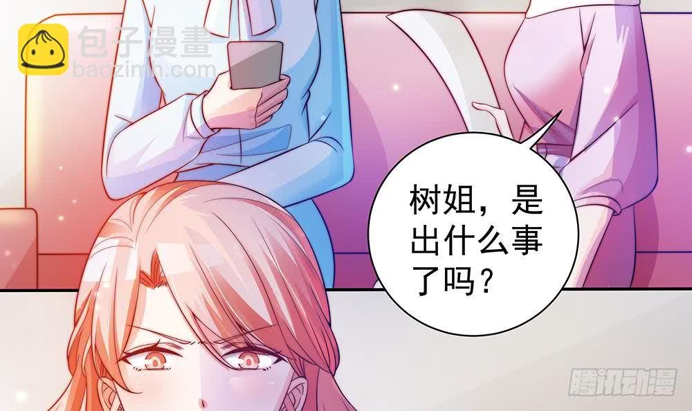 第80话 惊喜还是惊吓？
